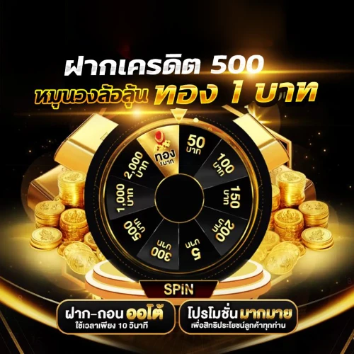 ออวินเกม