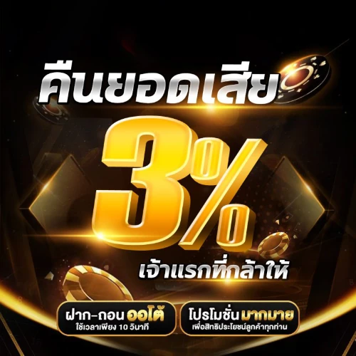 ออวินเกม