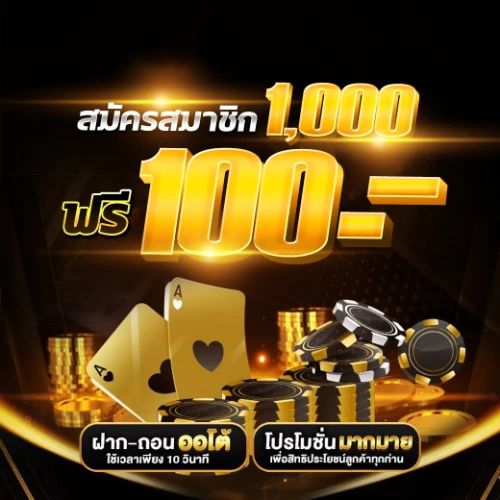 ออวินเกม