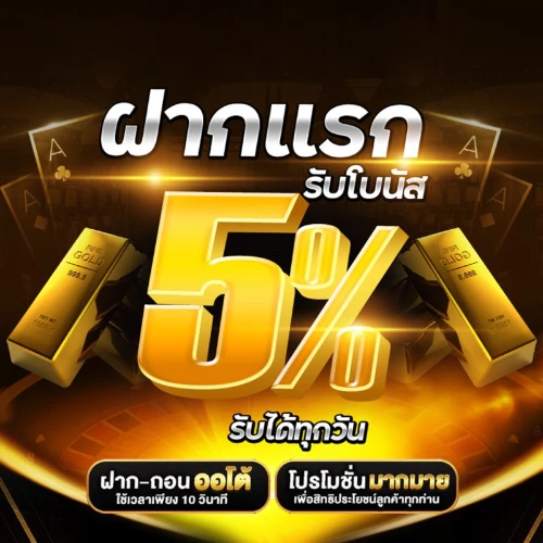 ออวินเกม